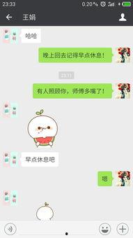 微信聊天发吃瓜是什么意思